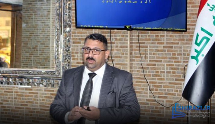 alshirazi.org