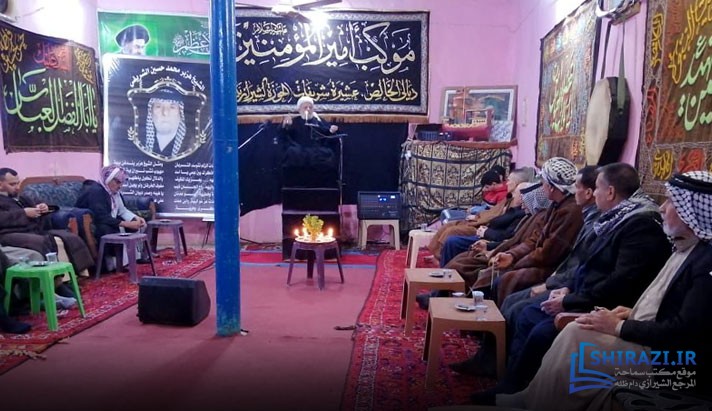 alshirazi.org