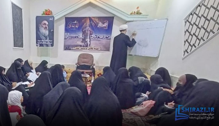alshirazi.org