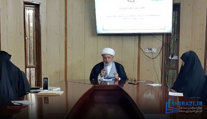alshirazi.org