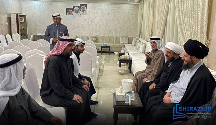 alshirazi.org