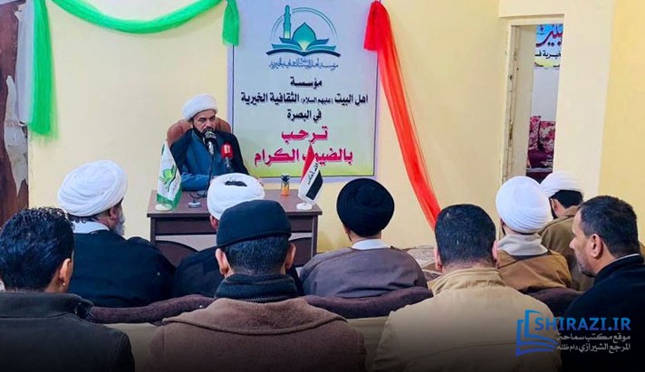 alshirazi.org