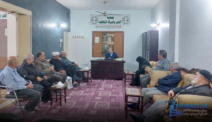 alshirazi.org