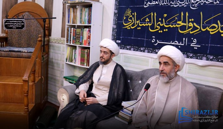 alshirazi.org