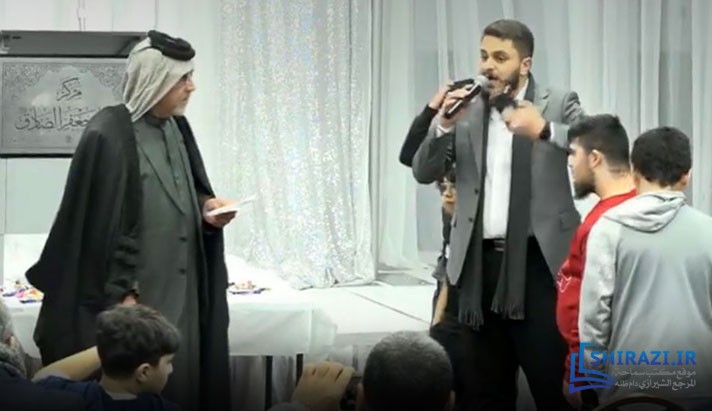 alshirazi.org
