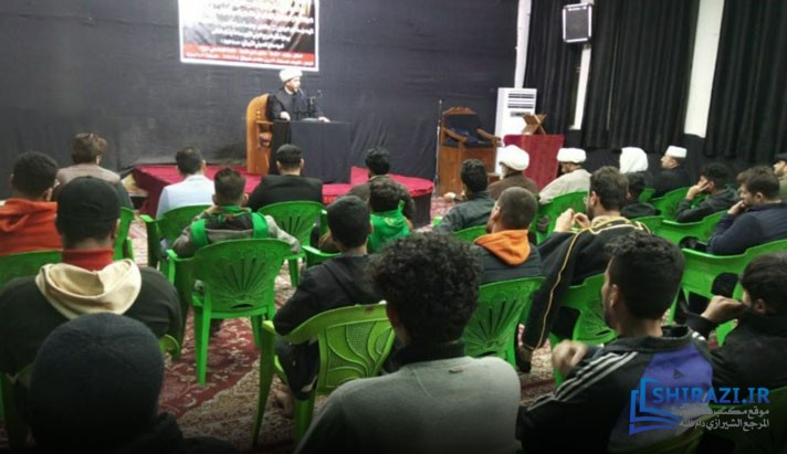 alshirazi.org