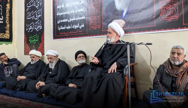 alshirazi.org
