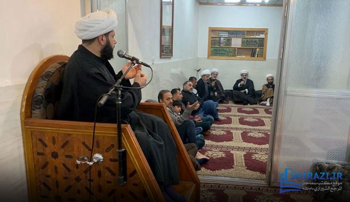 alshirazi.org