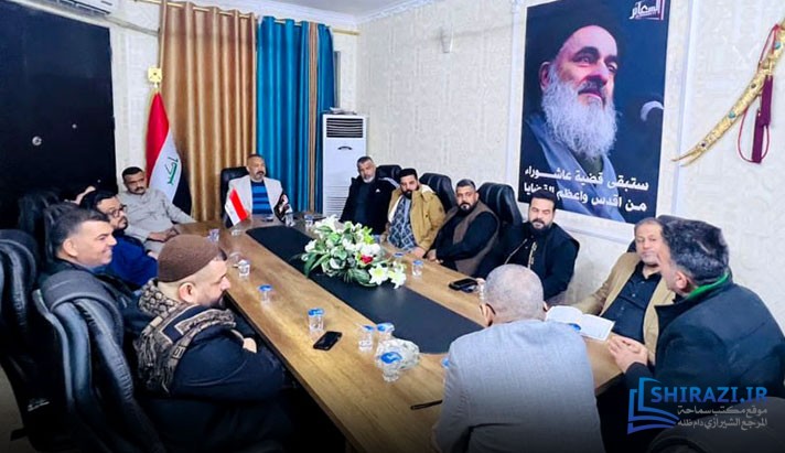alshirazi.org