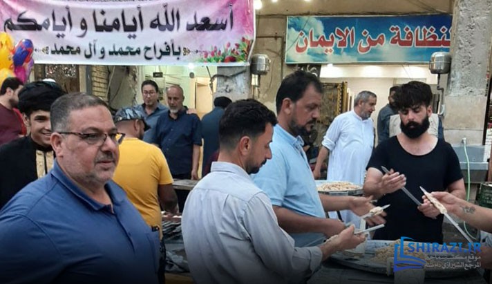 alshirazi.org