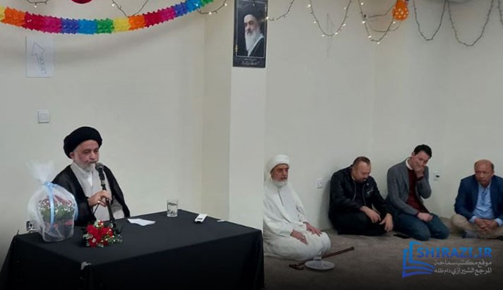 alshirazi.org