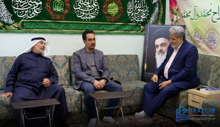 alshirazi.org