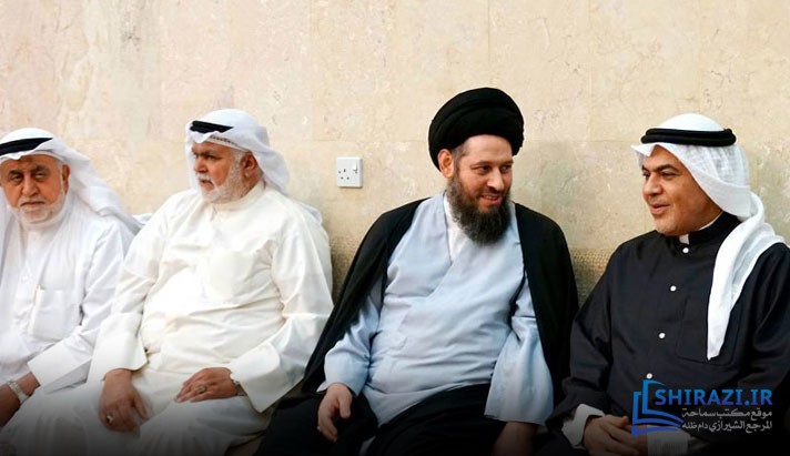 alshirazi.org