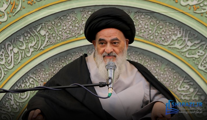 alshirazi.org