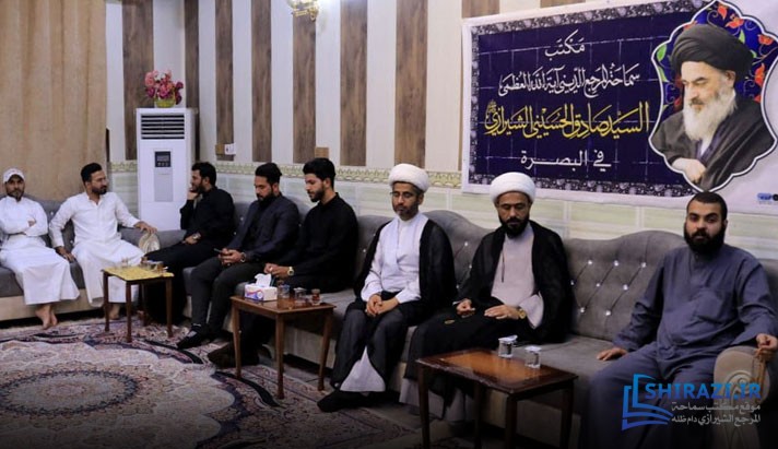 alshirazi.org