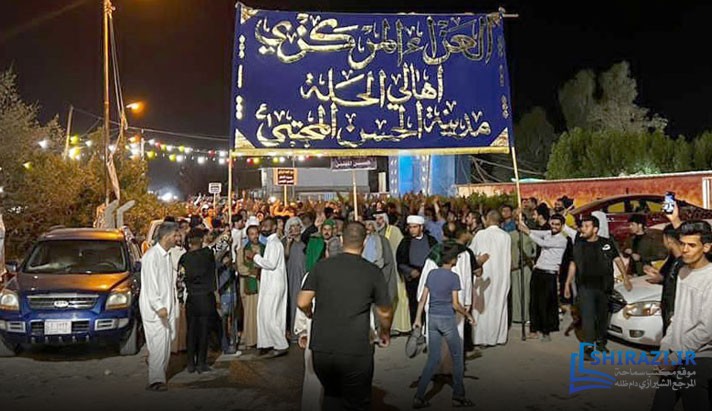 alshirazi.org