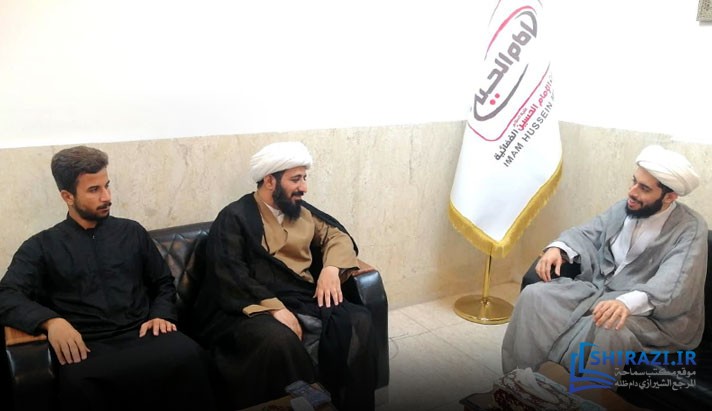 alshirazi.org