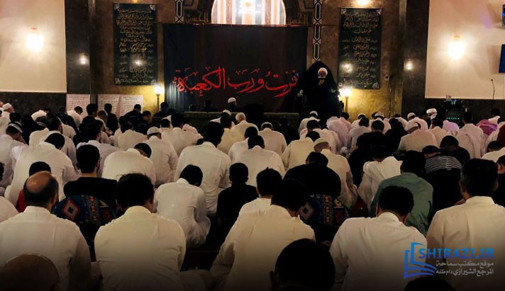 alshirazi.org