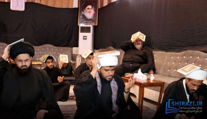 alshirazi.org