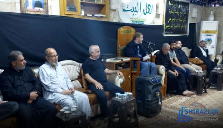 alshirazi.org
