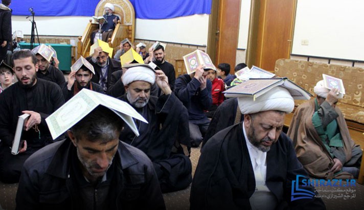 alshirazi.org