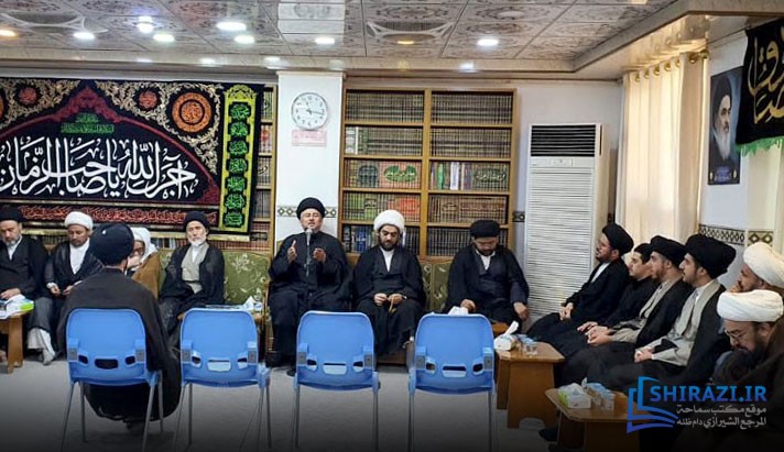 alshirazi.org