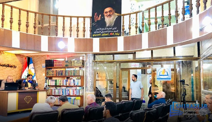 alshirazi.org