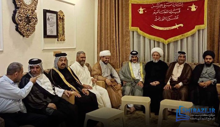 alshirazi.org