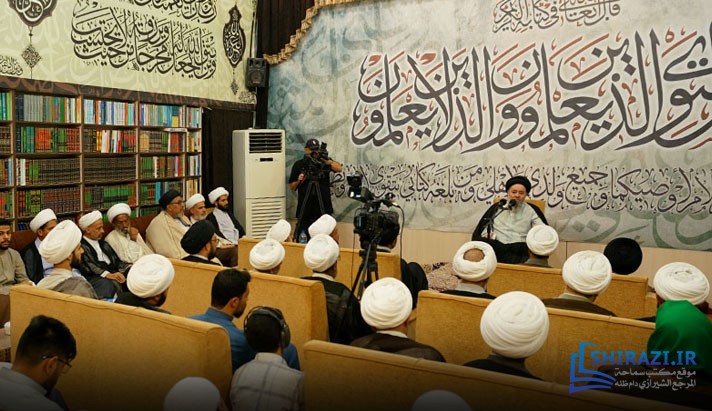 alshirazi.org