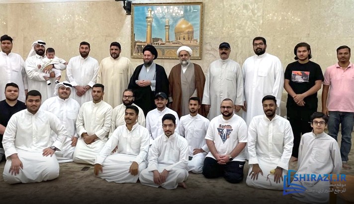 alshirazi.org