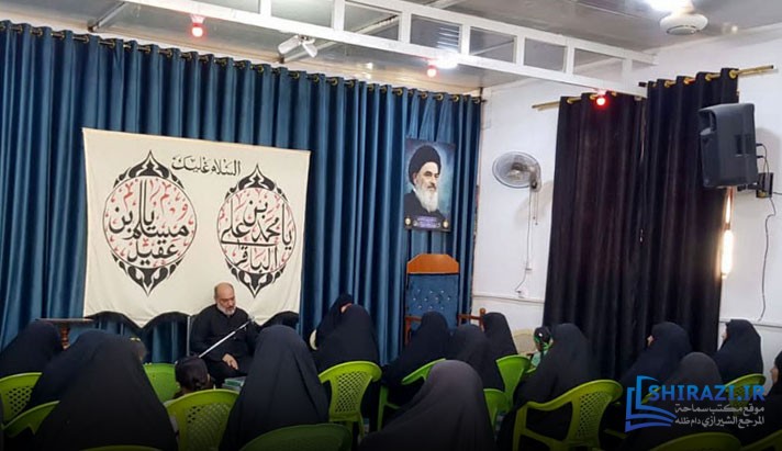 alshirazi.org