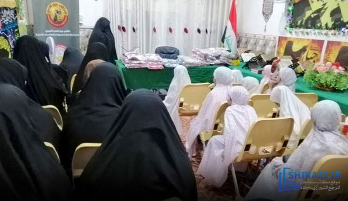 alshirazi.org