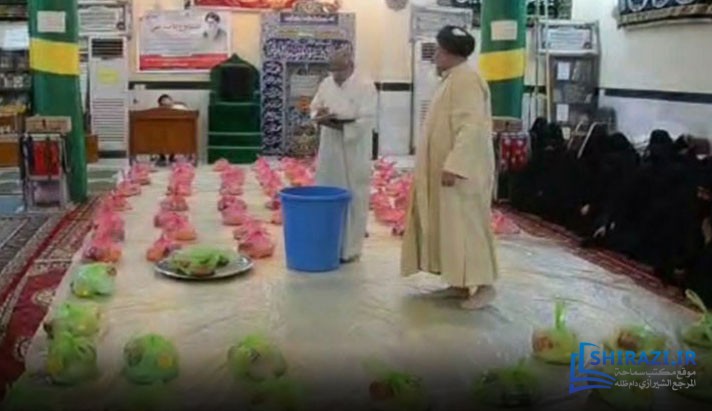 alshirazi.org