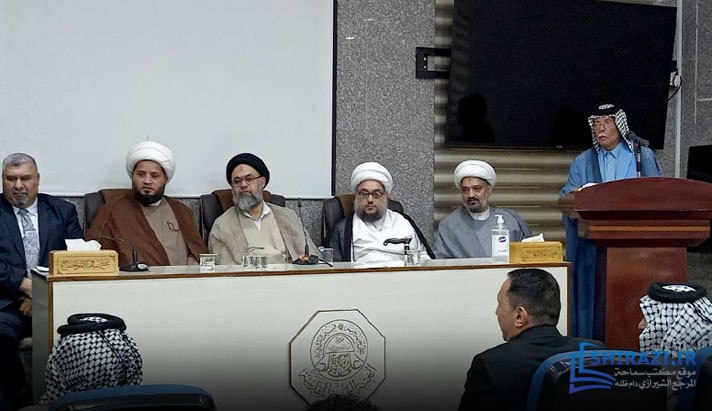 alshirazi.org