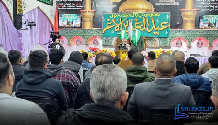 alshirazi.org