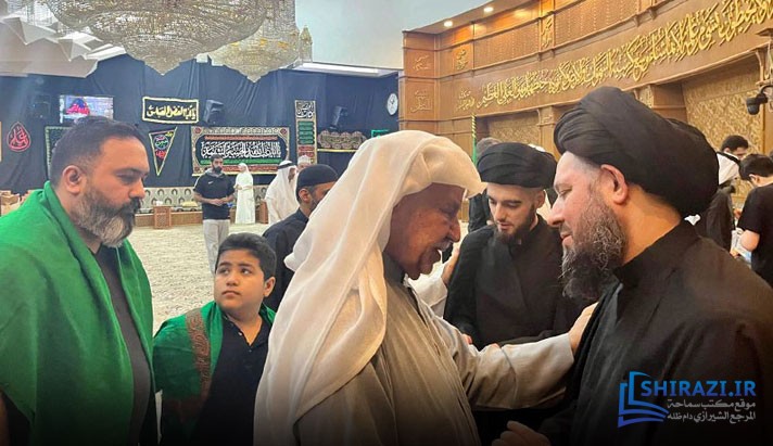 alshirazi.org