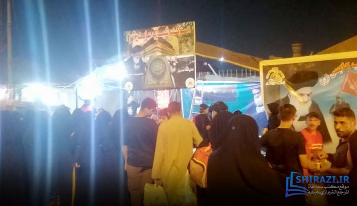 alshirazi.org