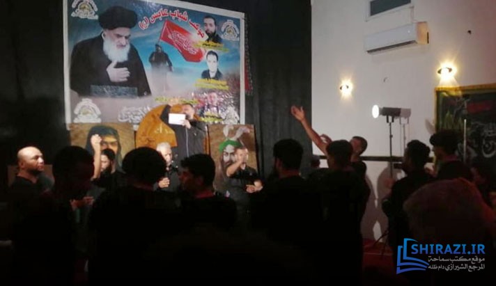 alshirazi.org