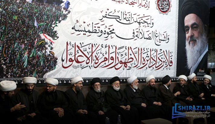 alshirazi.org