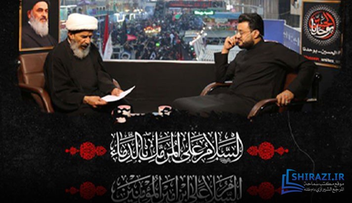 alshirazi.org