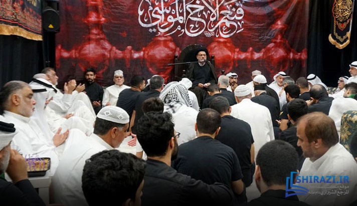 alshirazi.org