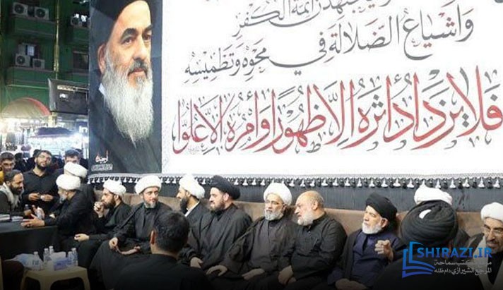 alshirazi.org