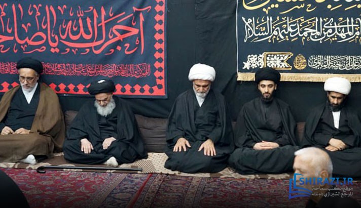 alshirazi.org