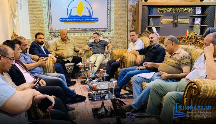 alshirazi.org