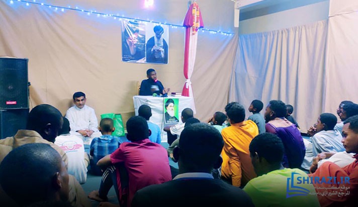 alshirazi.org
