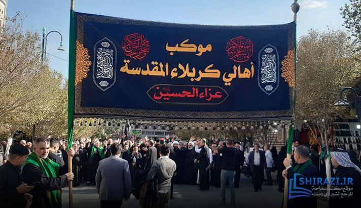 alshirazi.org