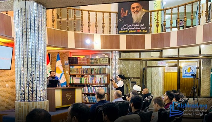 alshirazi.org