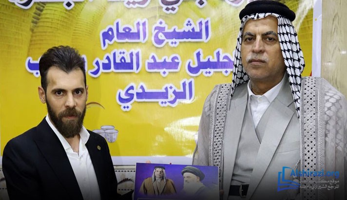 alshirazi.org