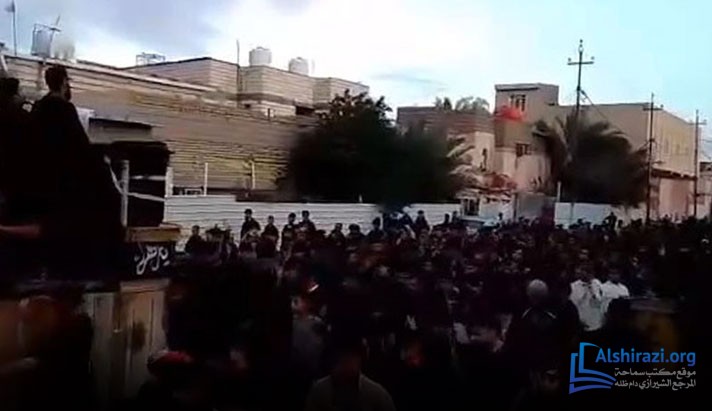 alshirazi.org