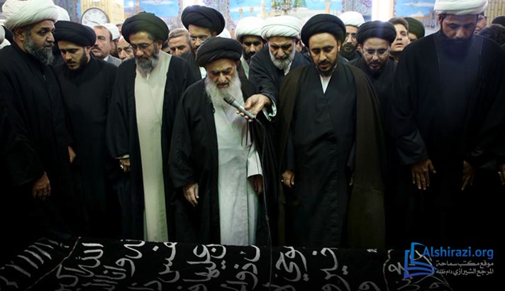alshirazi.org